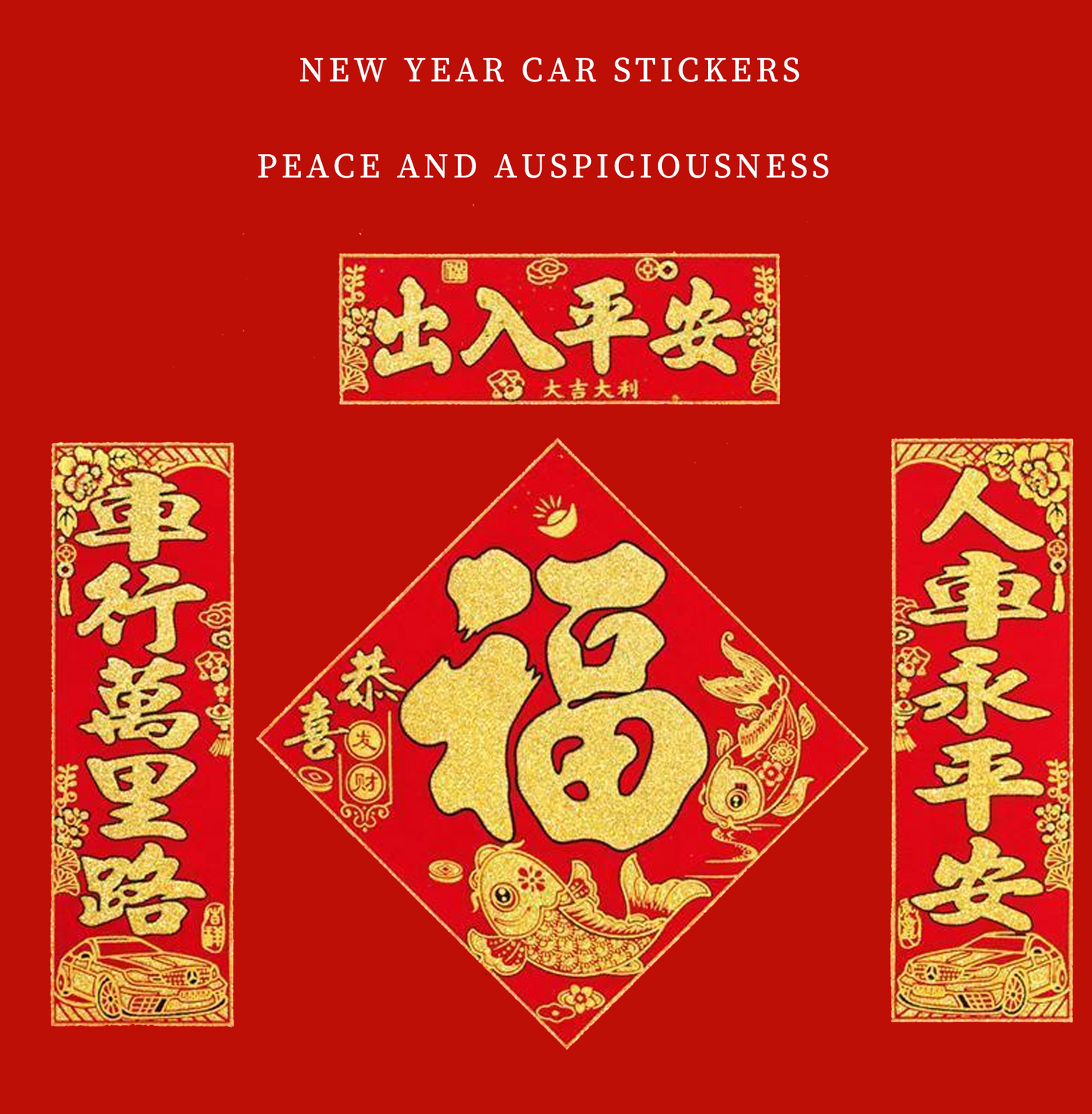 Magnetic Car Couplets 2025 New Spring Couplets Year of the Snake