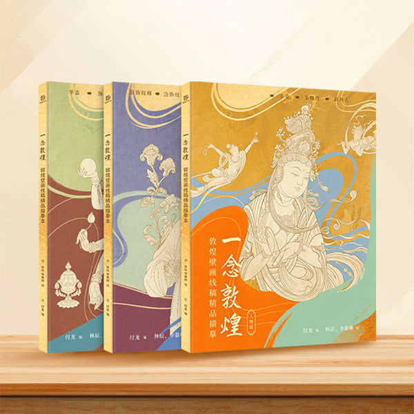 Buku Sketsa Penelusuran Dunhuang