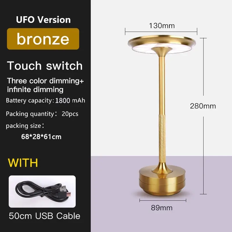 Chinese Style Table Lamp