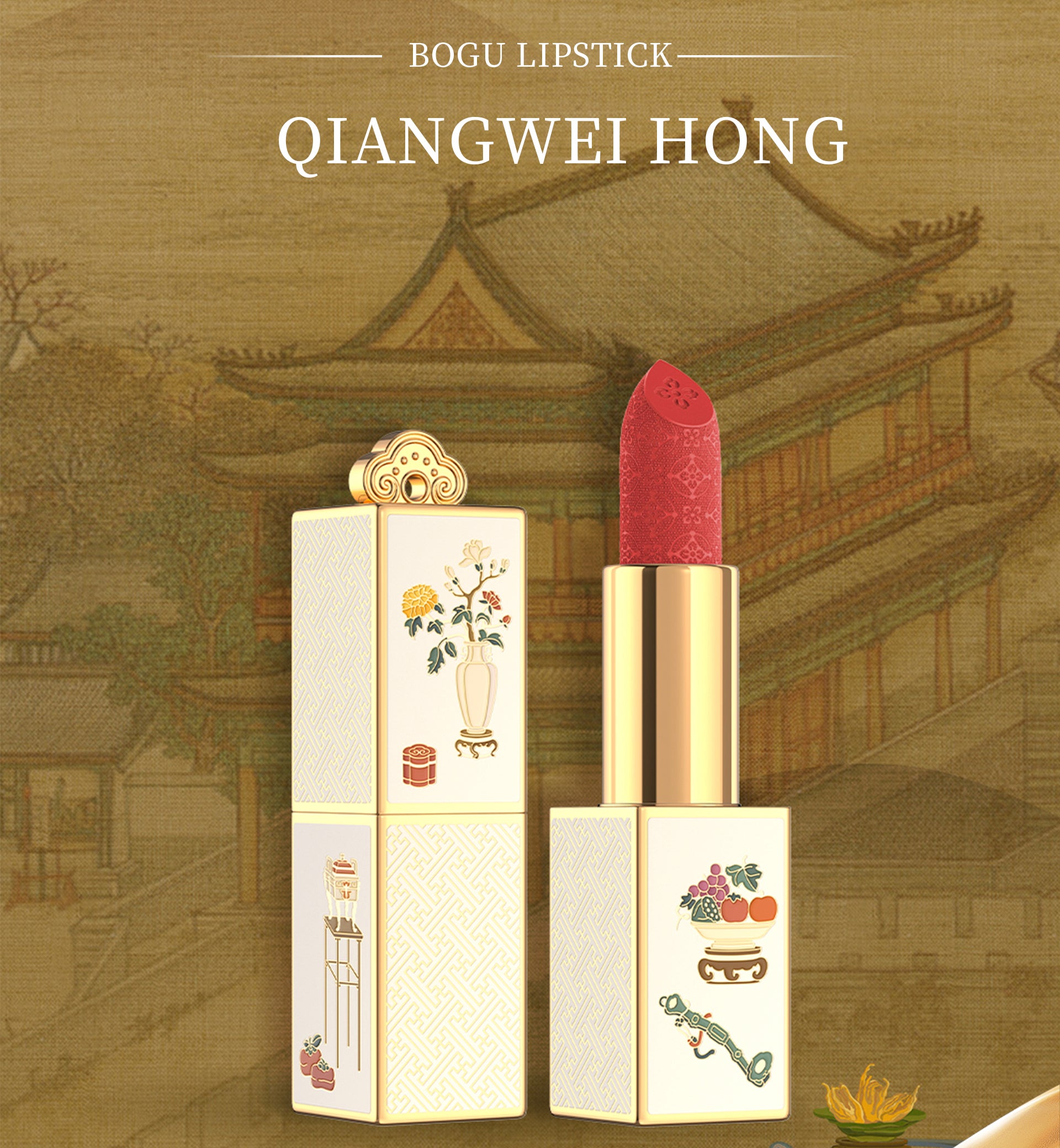 Palace Museum Vintage Lipstick