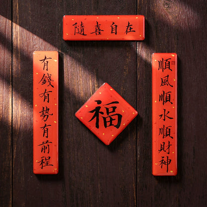 2025 New Year Couplet Refrigerator Sticker
