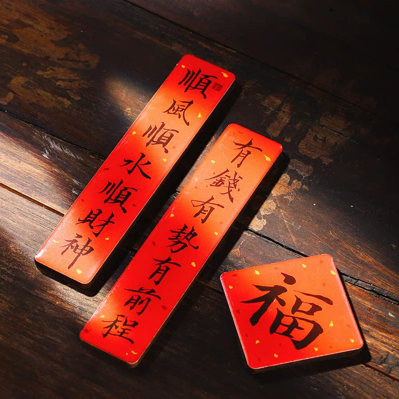 2025 New Year Couplet Refrigerator Sticker