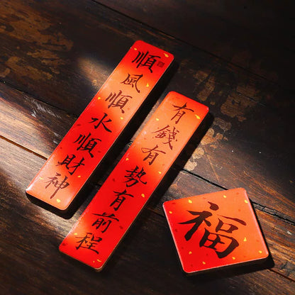 2025 New Year Couplet Refrigerator Sticker