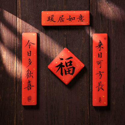 2025 New Year Couplet Refrigerator Sticker