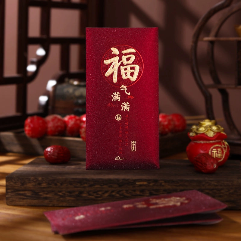 Snake Year Spring Festival, 2025 New Year Red Packet