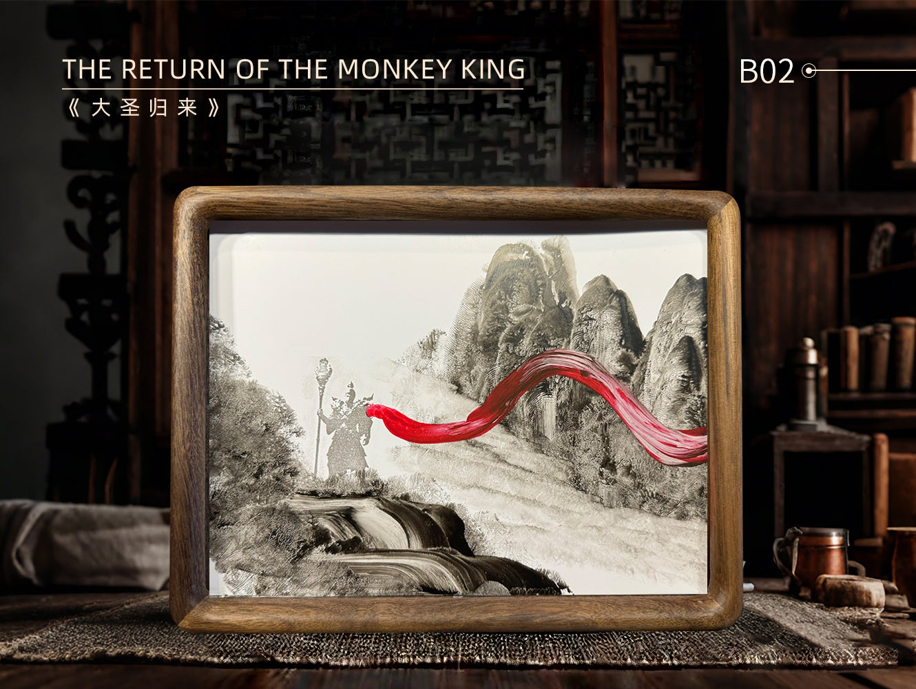 The Return of the Monkey King