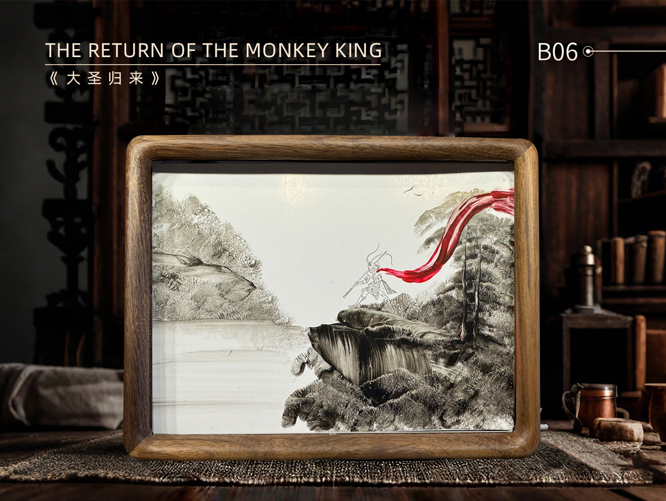 The Return of the Monkey King