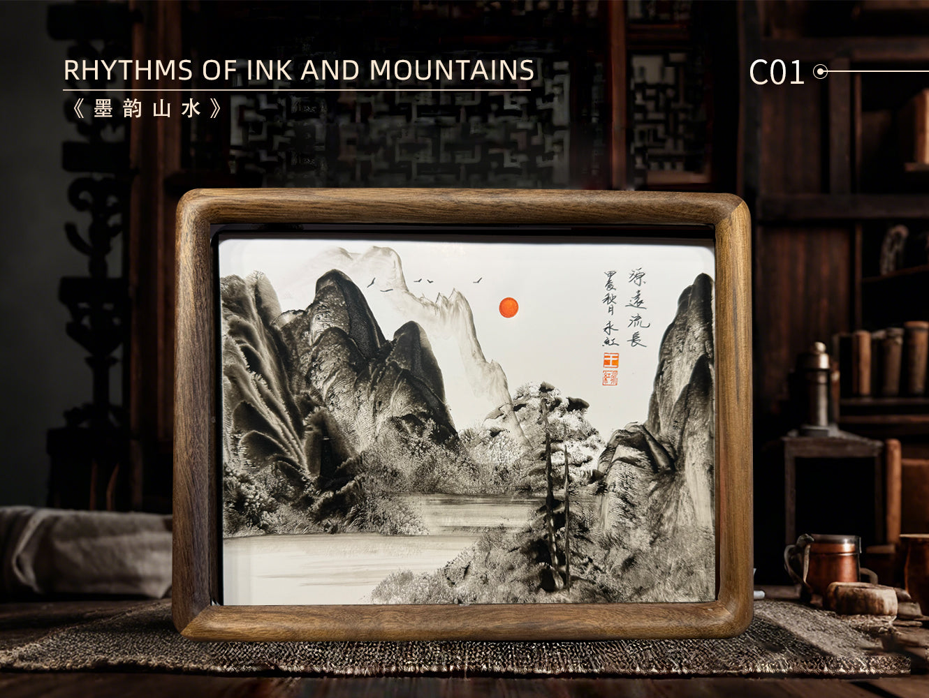 Rhythms of Ink and Mountains