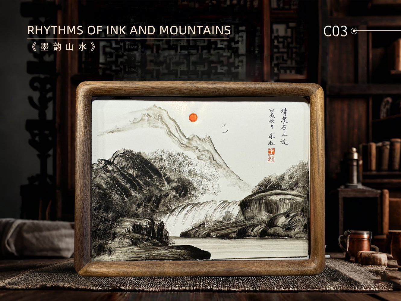 Rhythms of Ink and Mountains