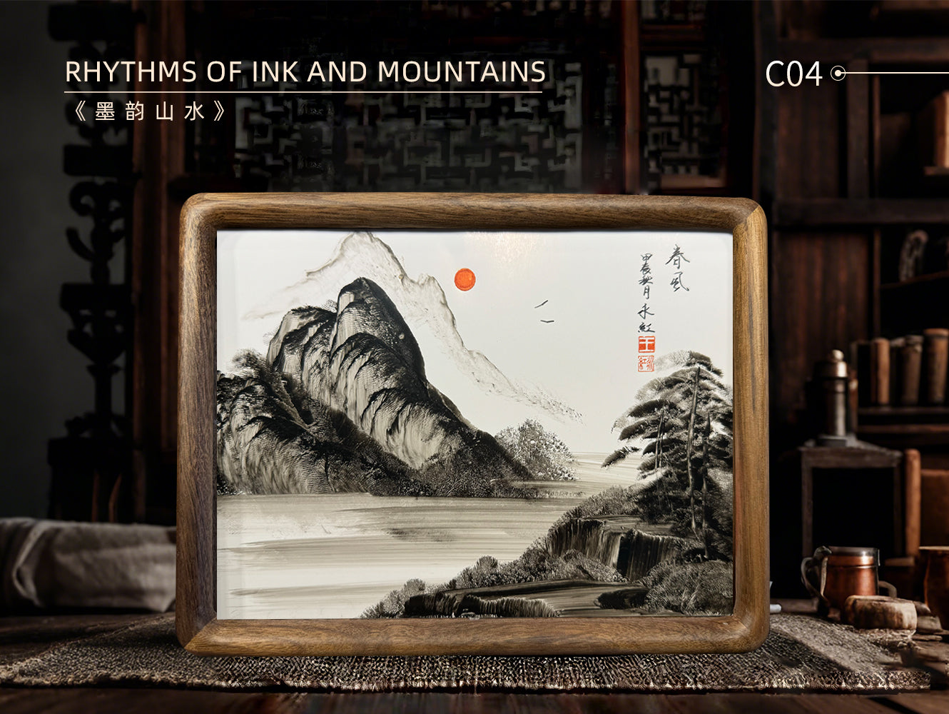 Rhythms of Ink and Mountains