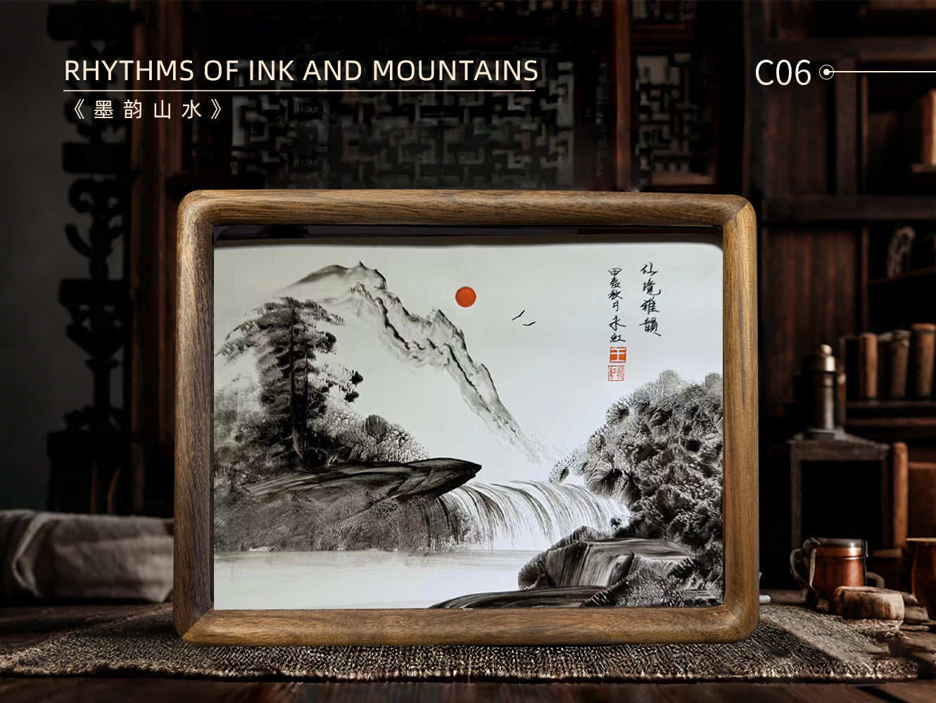 Rhythms of Ink and Mountains