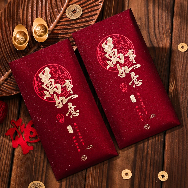 Snake Year Spring Festival, 2025 New Year Red Packet